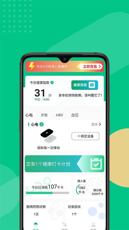 Ϭֻapp-Ϭ v1.0.0 ׿