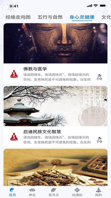 Ĵؾֻapp-Ĵؾ v1.4.3 ֻ