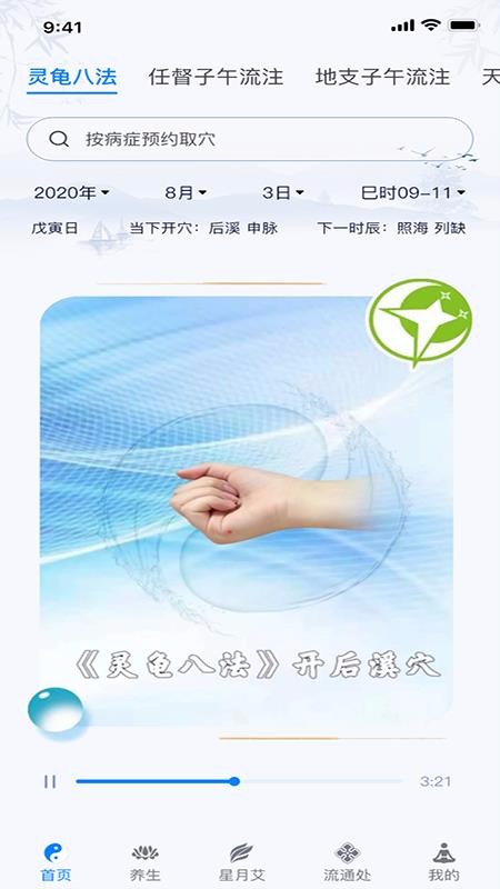 Ĵؾֻapp-Ĵؾ v1.4.3 ֻ