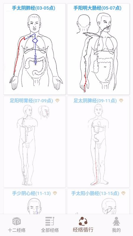 Ѩλ3Dֻapp-Ѩλ3D v2.0.0 ׿