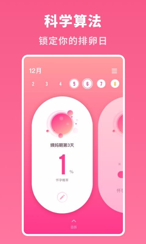 רֻapp-ר v2.1.3 ֻ