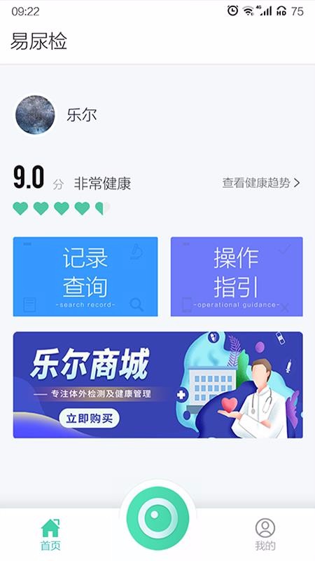 ֻapp- v1.5.7.0 ֻ