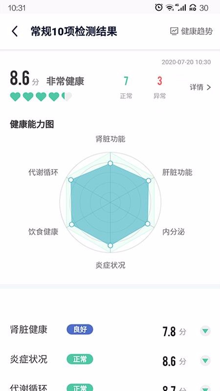 ֻapp- v1.5.7.0 ֻ