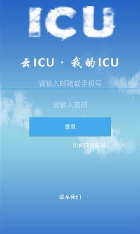 ICUֻapp-ICU v5.3.0 ֻ