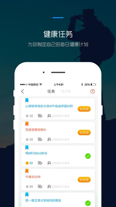 ֻapp- v3.0.0 ׿