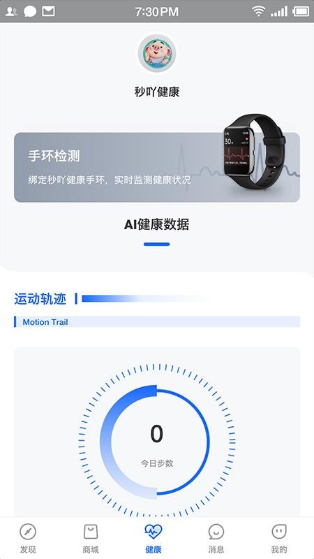 ߹ֻapp-߹ v1.0.0 ׿