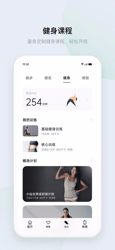 ֻ̫app-̫ v3.0.8 ׿
