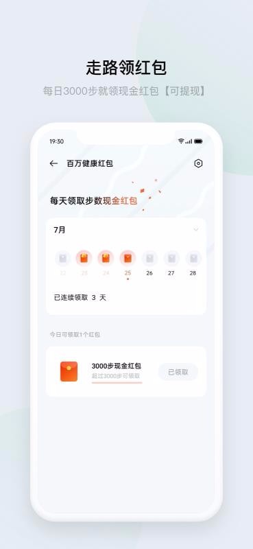 ֻ̫app-̫ v3.0.8 ׿