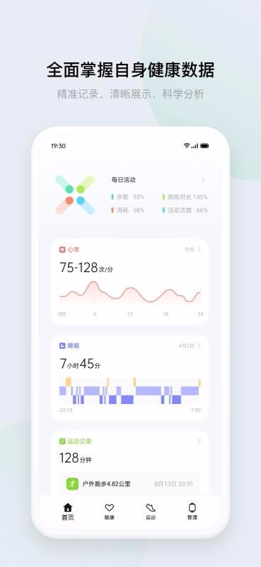 ֻ̫app-̫ v3.0.8 ׿