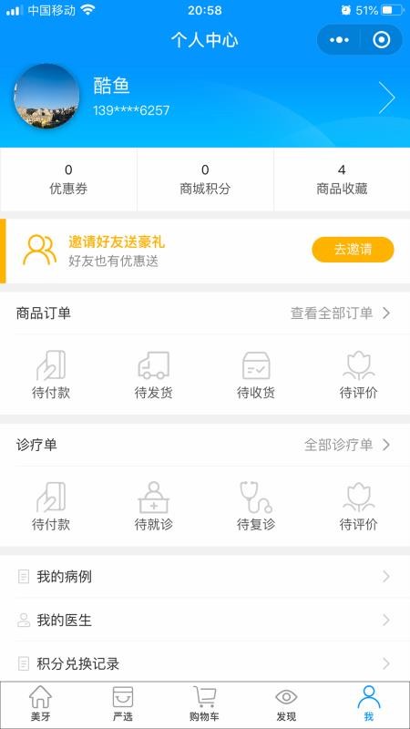 ֻapp- v1.0.2 ֻ