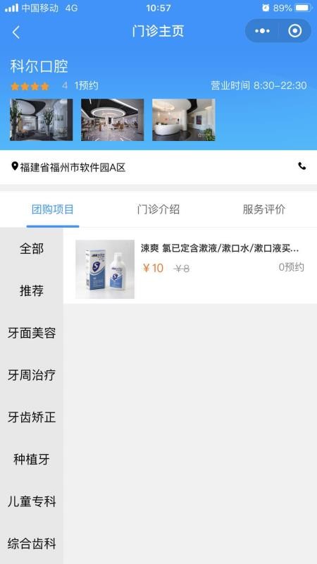 ֻapp- v1.0.2 ֻ