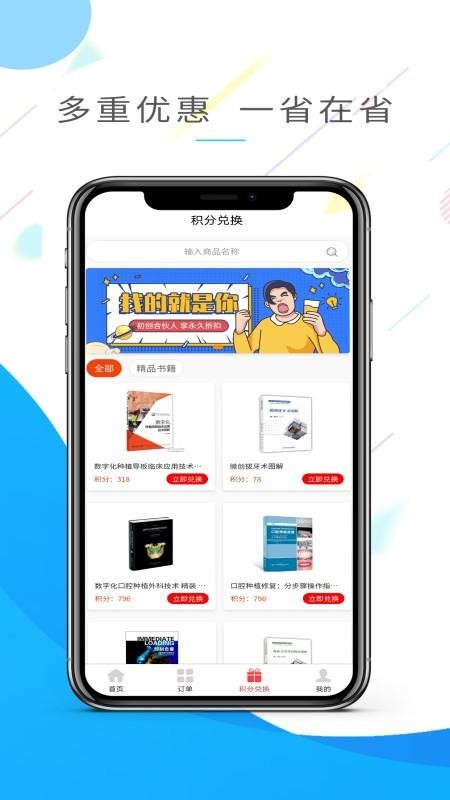 ״ֻapp-״ v1.0.25 ׿