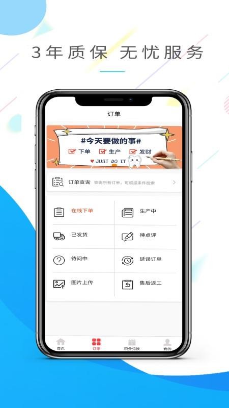״ֻapp-״ v1.0.25 ׿