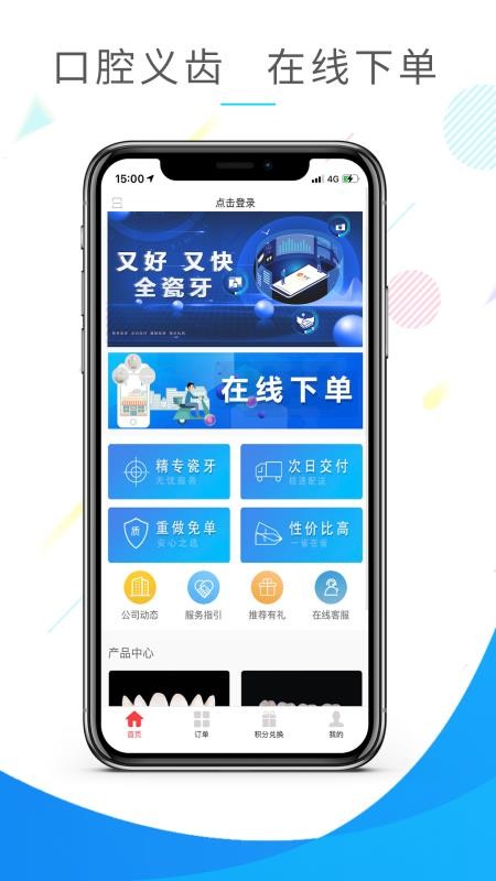 ״ֻapp-״ v1.0.25 ׿