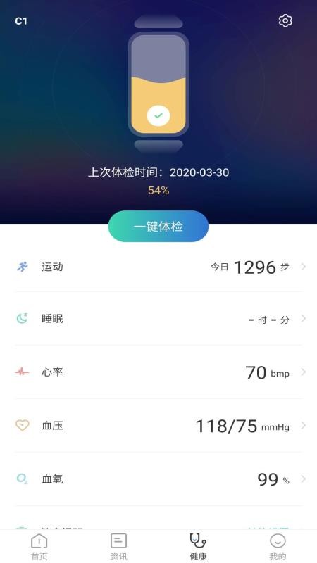 ̩ƶֻapp-̩ƶ v2.3.8 ׿