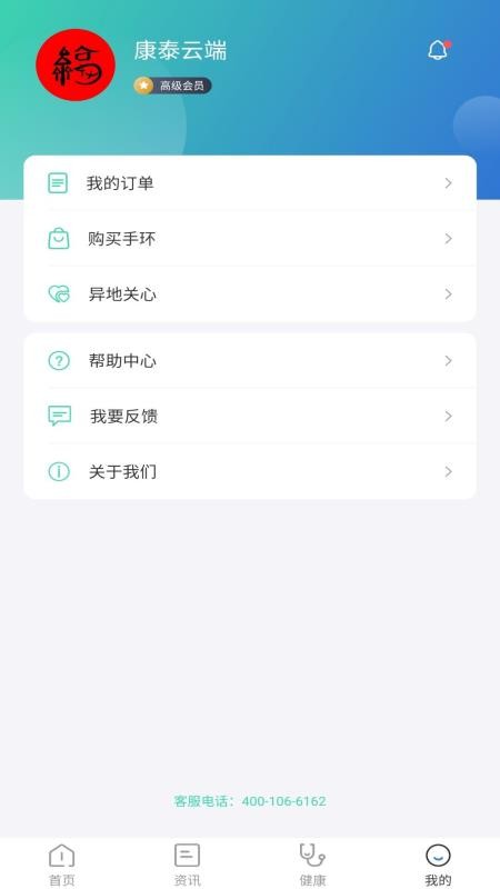̩ƶֻapp-̩ƶ v2.3.8 ׿