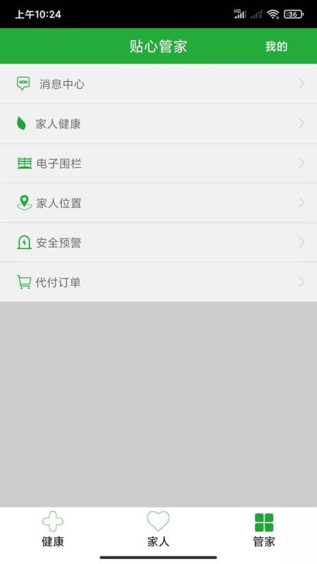 ߹ֻapp-߹ v1.3.7 ֻ