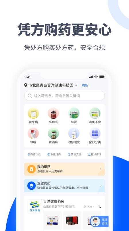 ׸ֻapp-׸ v5.0.2 ֻ