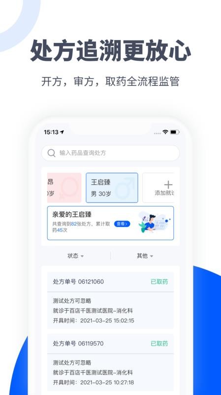 ׸ֻapp-׸ v5.0.2 ֻ