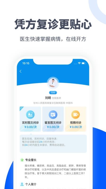 ׸ֻapp-׸ v5.0.2 ֻ