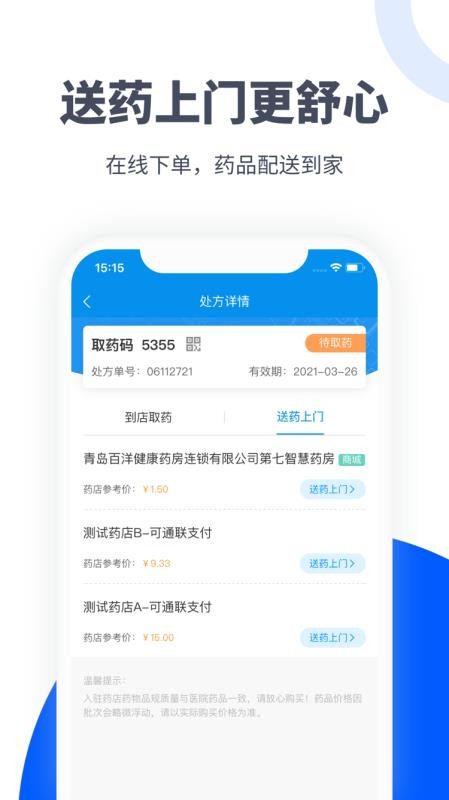 ׸ֻapp-׸ v5.0.2 ֻ
