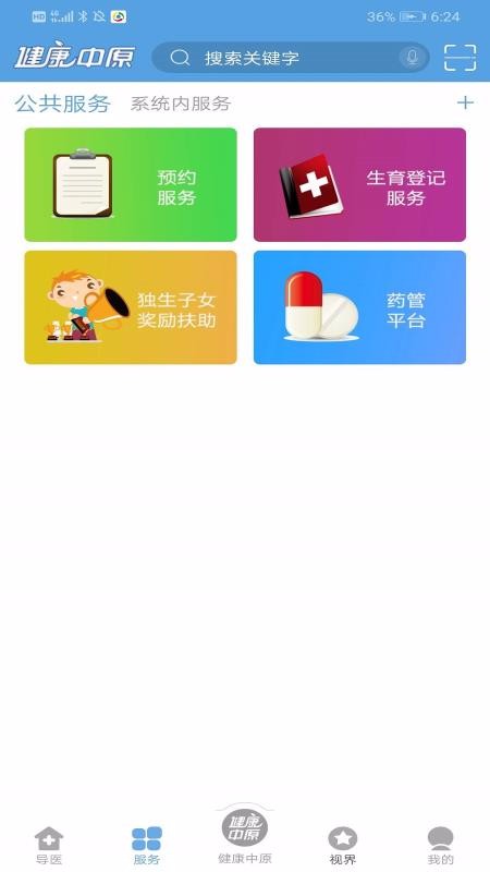 ԭֻapp-ԭ v1.2.9 ֻ