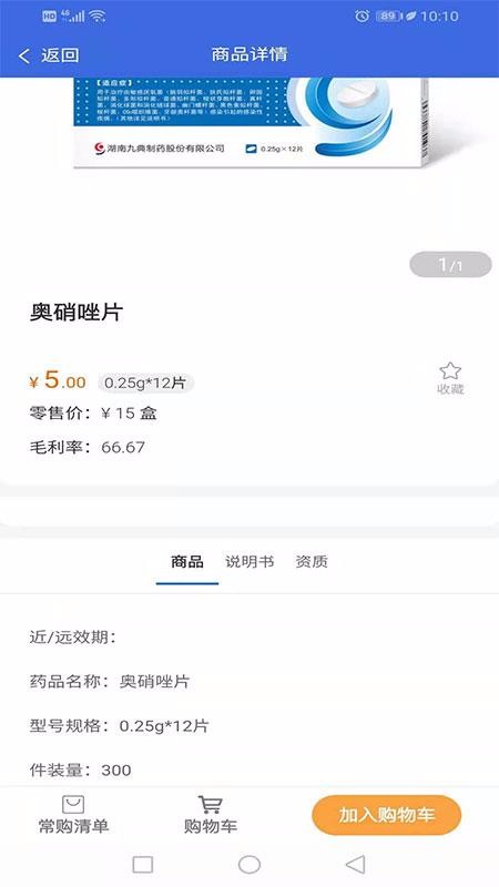 ֻapp- v1.0.2 ׿