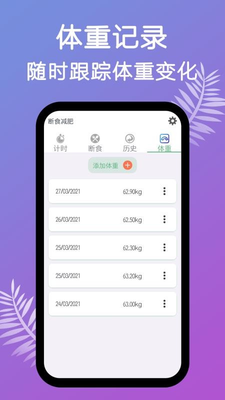ʳֻapp-ʳ v1.8 ׿