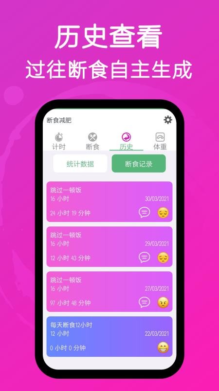 ʳֻapp-ʳ v1.8 ׿