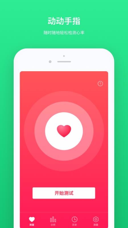 ֻapp- v1.3.2 ֻ