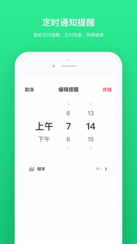 ֻapp- v1.3.2 ֻ
