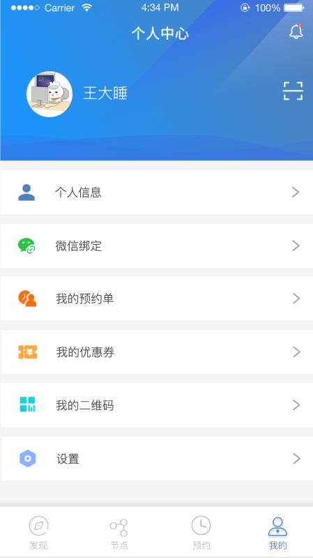 ҩŵeֻapp-ҩŵe v1.2.5 ׿