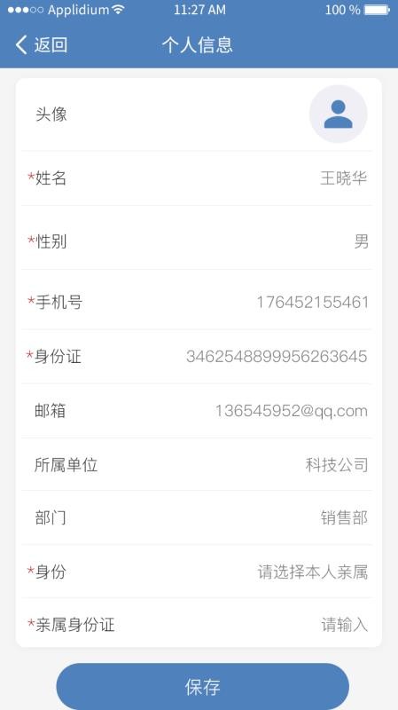ҩŵeֻapp-ҩŵe v1.2.5 ׿