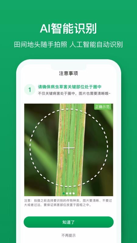 ֲҽֻapp-ֲҽ v1.0.2 ׿