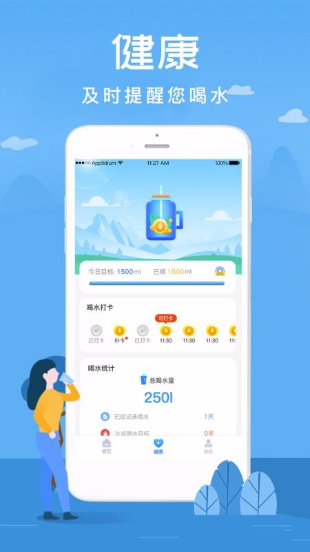 ˮֻapp-ˮ v1.0.3 ׿