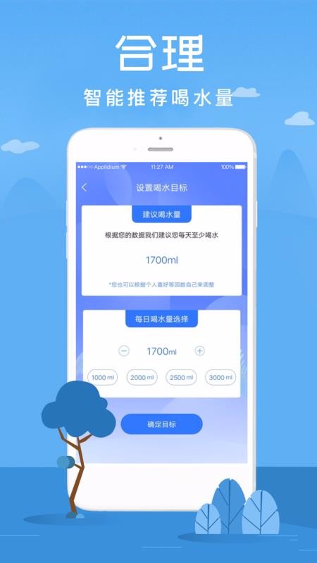 ˮֻapp-ˮ v1.0.3 ׿