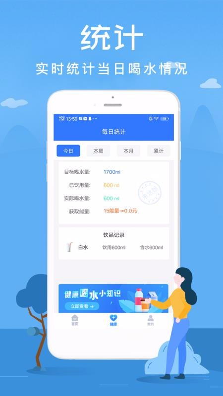 ˮֻapp-ˮ v1.0.3 ׿