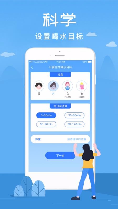 ˮֻapp-ˮ v1.0.3 ׿