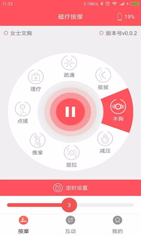 ֻapp- v2.0.0 ׿