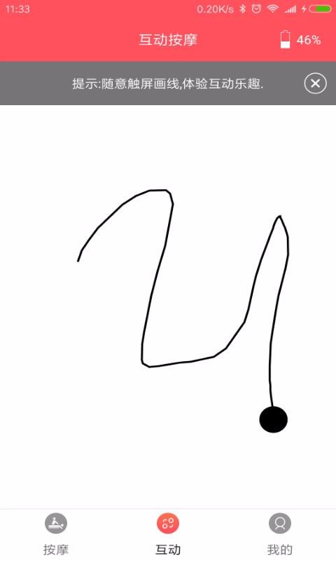 ֻapp- v2.0.0 ׿