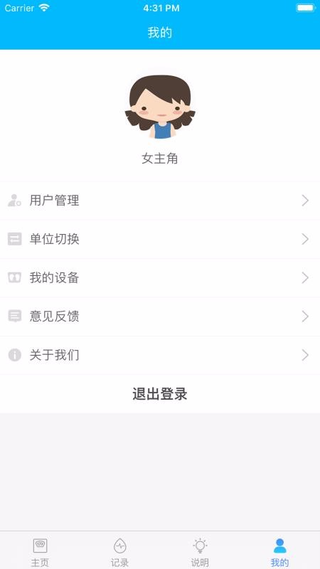 ôֻapp-ô v2.1.4 ֻ