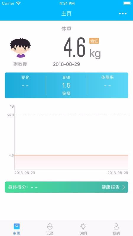 ôֻapp-ô v2.1.4 ֻ
