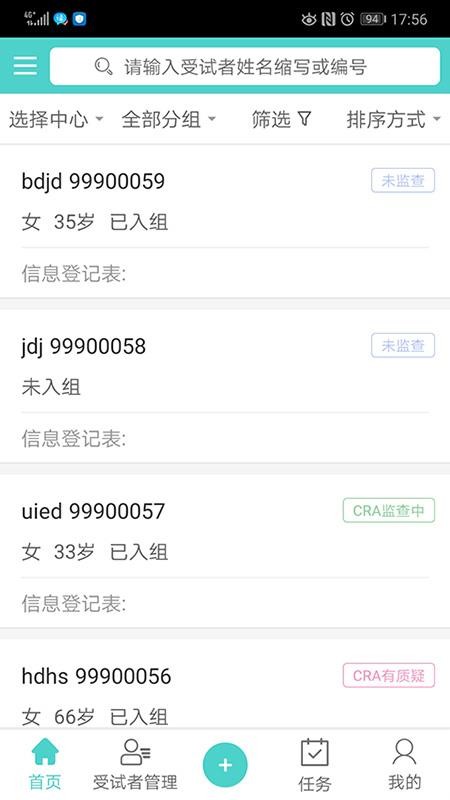 ʹRWSֻapp-ʹRWS v2.86 ׿