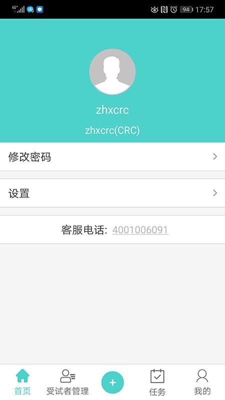 ʹRWSֻapp-ʹRWS v2.86 ׿
