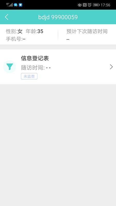 ʹRWSֻapp-ʹRWS v2.86 ׿