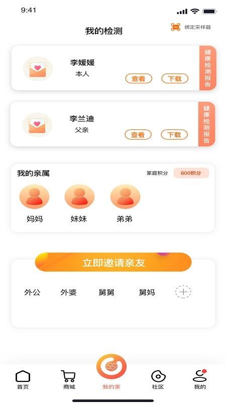 ֱֻapp-ֱ v1.0.0 ׿