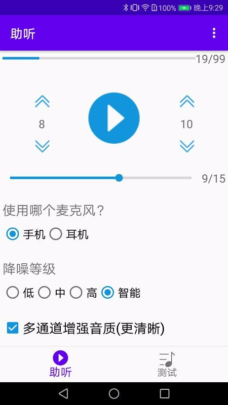 ֻapp- v1.0.2 ׿