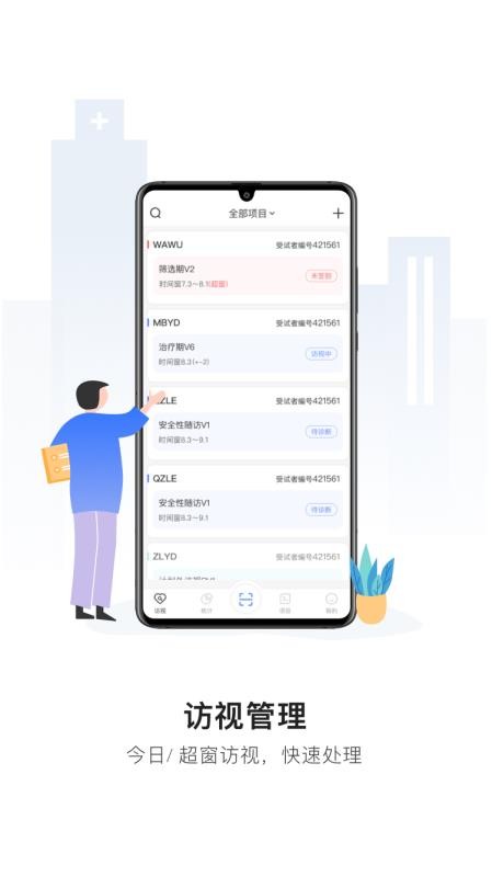 ֻapp- v1.2.0 ֻ