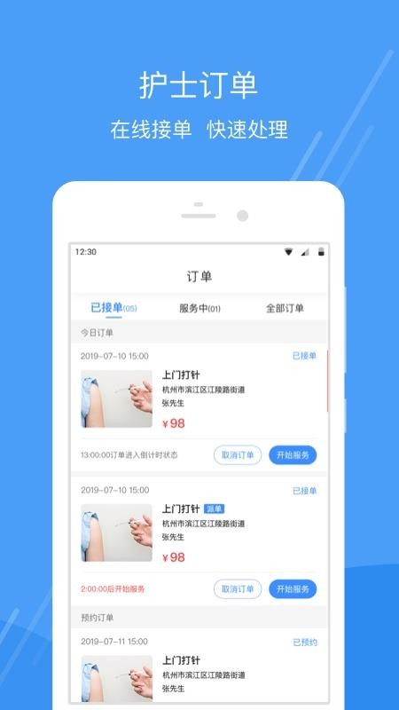 ʿС¹ʿֻapp-ʿС¹ʿ v1.1.9 ׿