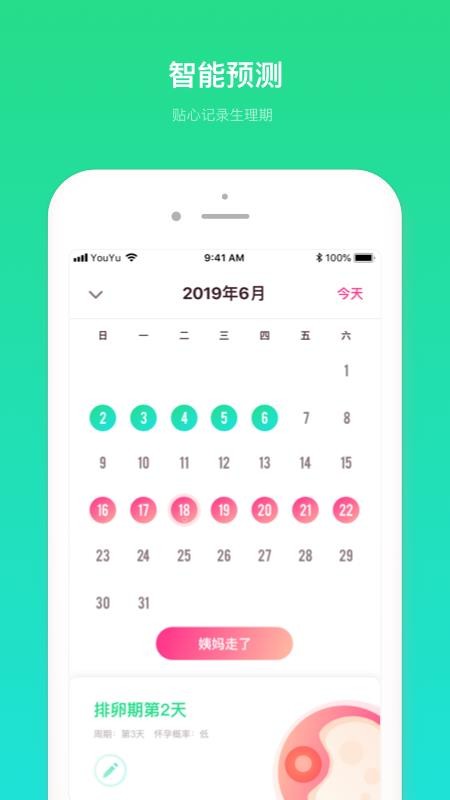 йֻܼapp-йܼ v1.2.1 ֻ